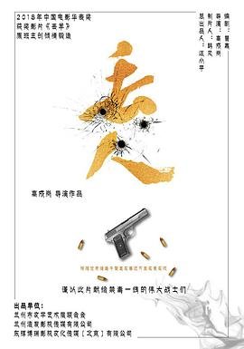刺客列传 第二季百度网盘