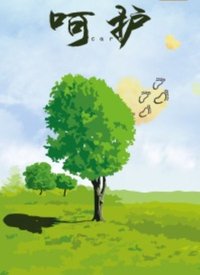 世外桃源第18集免费观看下载视频