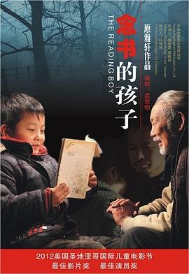 我愿意电影完整视频