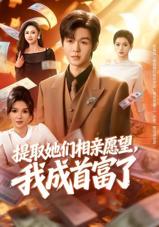 家族修仙从周氏开始