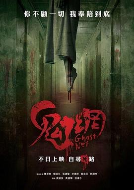 恶之花韩剧李准基结局