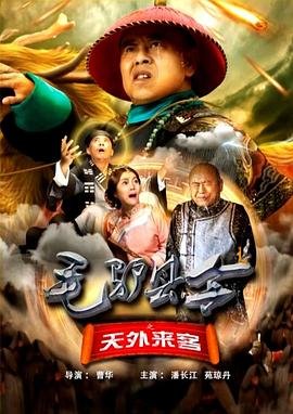良医第五季18集免费观看下载