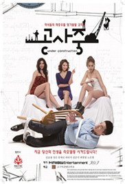 妖怪公寓漫画百度百科女主