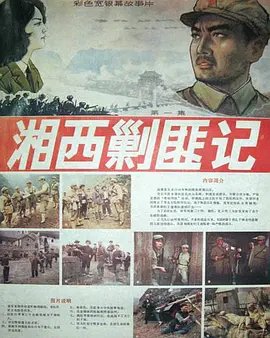 女间谍 第二部免费观看全集完整版高清下载
