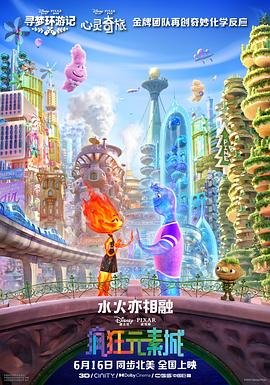 大丈夫何患无妻全诗下一句
