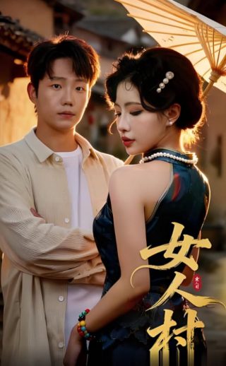 怪诞小镇动漫第二季