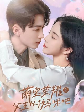 电视剧《笑看风云》全集播放