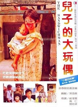 李小龙遗作战士在线观看