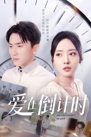 彩虹照耀 在线观看