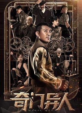 电影《白鸽》插曲歌词大全集视频讲解