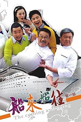 龙猫电影普通话完整免费观看视频