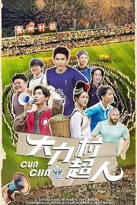 电影老无所依演员表介绍大全视频