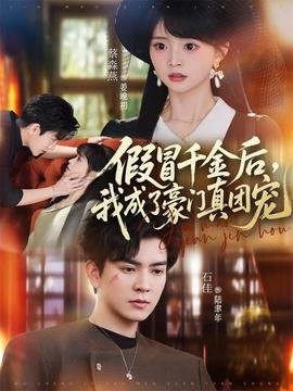 找你算账 电影