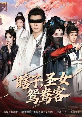 冷链风云短剧