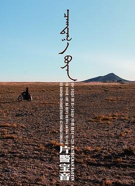 《机器管家》完整版电影在线观看中文字幕