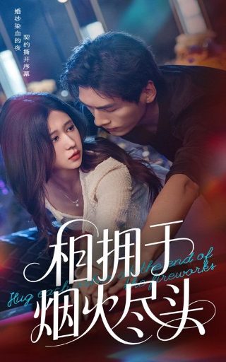 请和搞笑的我谈恋爱漫画高清全集免费观看