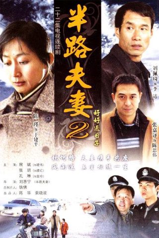 终局完整版在线观看