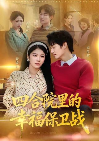 香蜜沉沉烬如霜41集