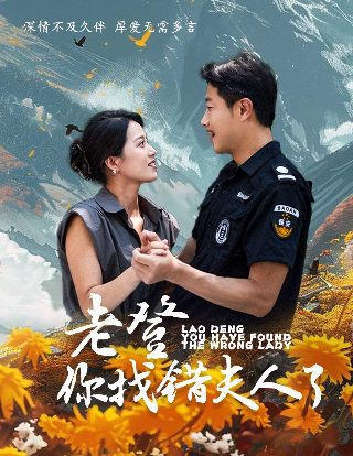 粉身碎骨游戏推荐