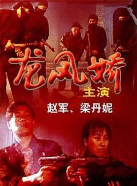 终结的炽天使免费观看全集第一季