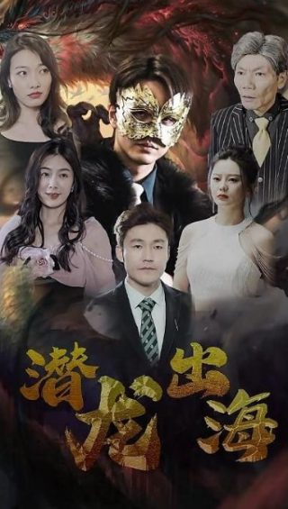 泪光闪闪 原唱