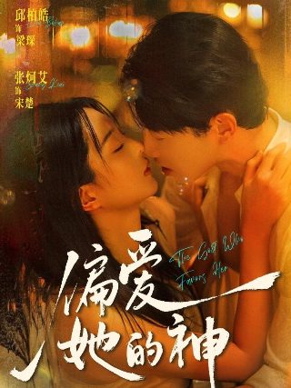 电影亲情无价影评