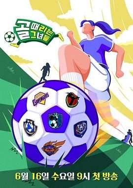 2014版《神雕侠侣》在线观看视频