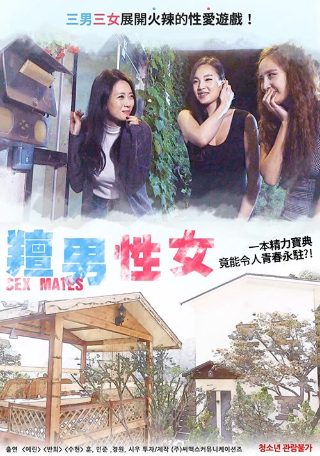 致命的创伤剧情介绍大结局解析