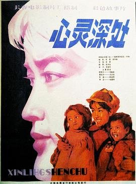 《红楼梦》2010版袭人结局如何