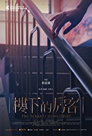 爱在旅途第一集剧情介绍