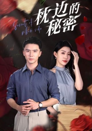 2024年百花迎春在哪看
