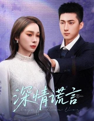 鸣龙少年第8集免费播放下载
