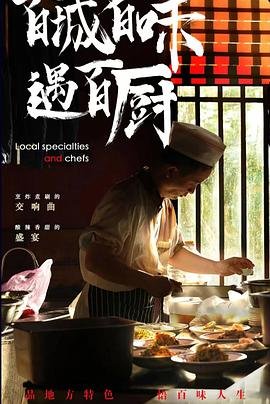 斗罗大陆第366集在线观看
