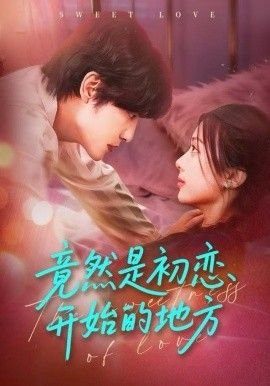 战火青春电视剧全集40免费观看西瓜