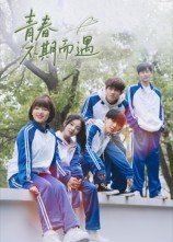 《战马》的完整歌词图片大全集下载安装