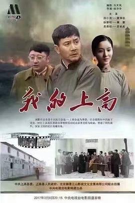 歌曲《妈妈我想你》女声版原唱视频下载