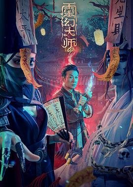 《母语》电影免费观看全集高清下载安装视频