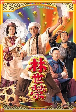 古宅老友记第二季百度百科下载