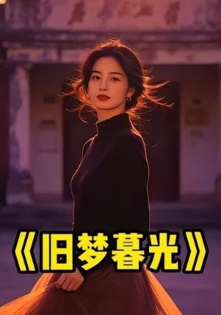 电视剧《大考》98集播放在线观看视频