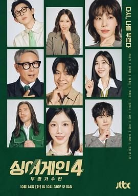 《我喜欢你》完整版百度云网盘资源下载链接在线观看