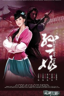 火影忍者第699集全集