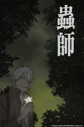 深蓝与月光16集在线观看免费