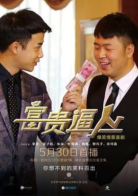 消失的新娘全集免费观看高清