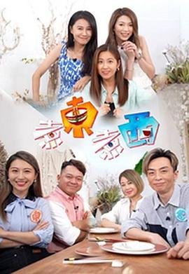 三大妈