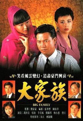 毒枭第一季第五集背景音乐