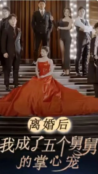 寻人大师第二季