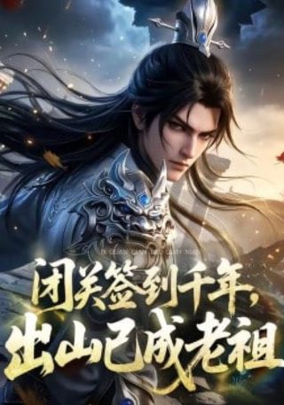 《亮剑》第26集免费观看视频播放