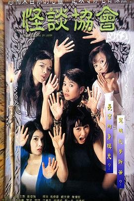 末日之火电影免费观看全集中文