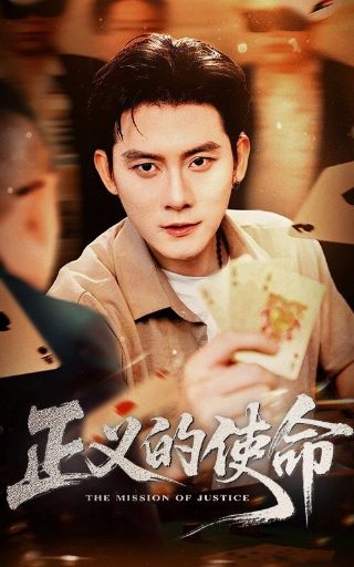 与魔鬼同行剧情介绍大结局免费观看