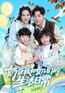 逆天帝尊林风免费观看